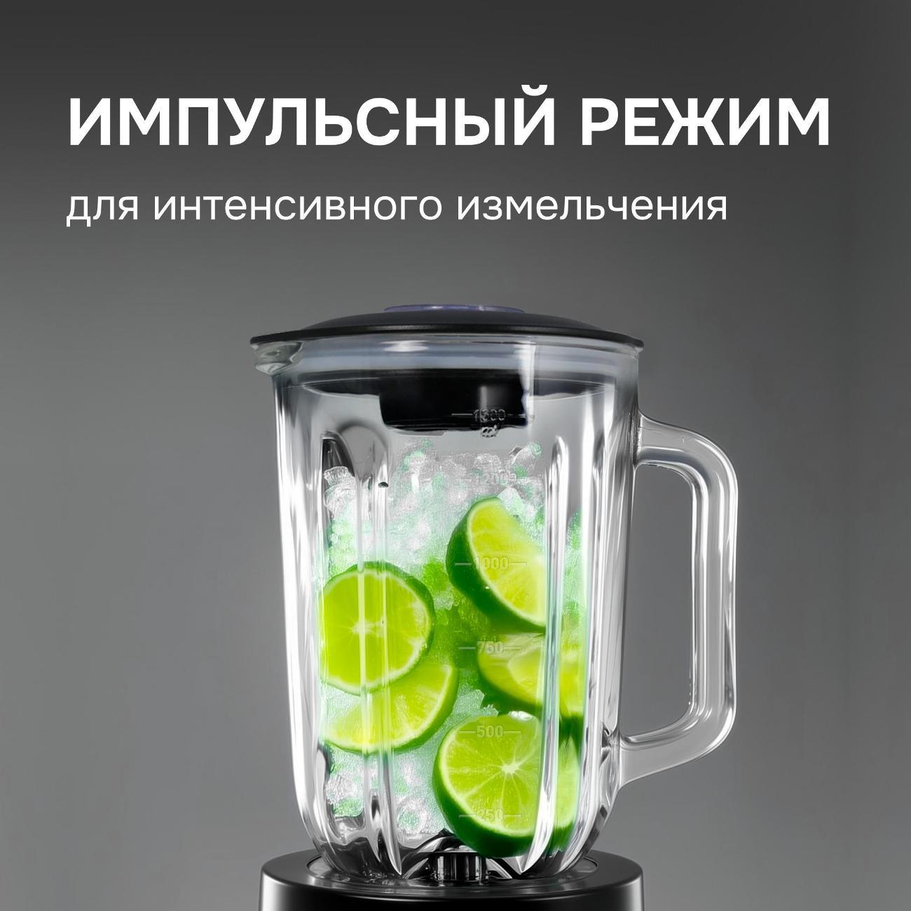 blender-stationary-zigmund-shtain-bs-441-d-4