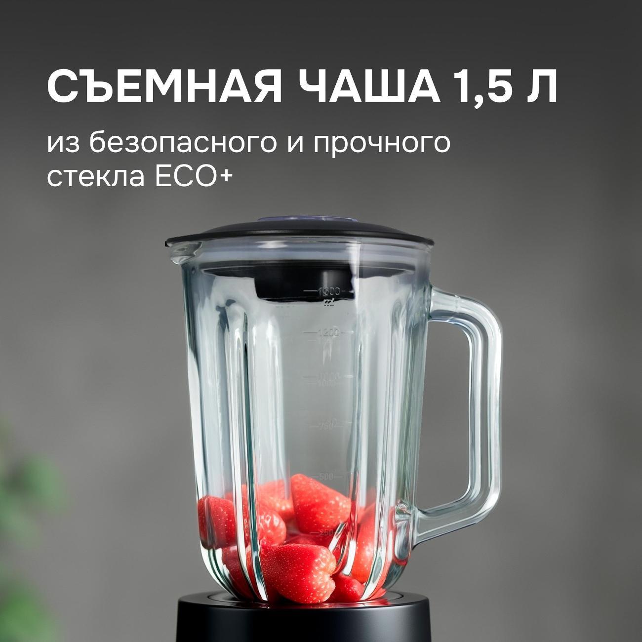 blender-stationary-zigmund-shtain-bs-441-d-7