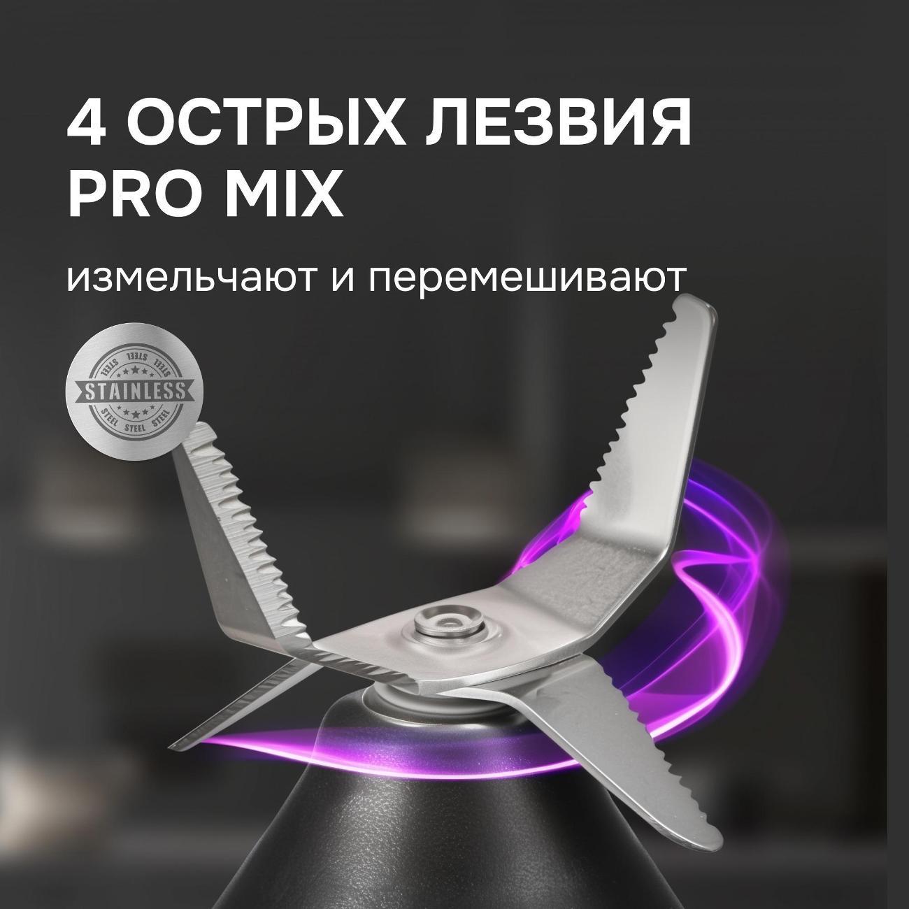 blender-stationary-zigmund-shtain-bs-442-d-5