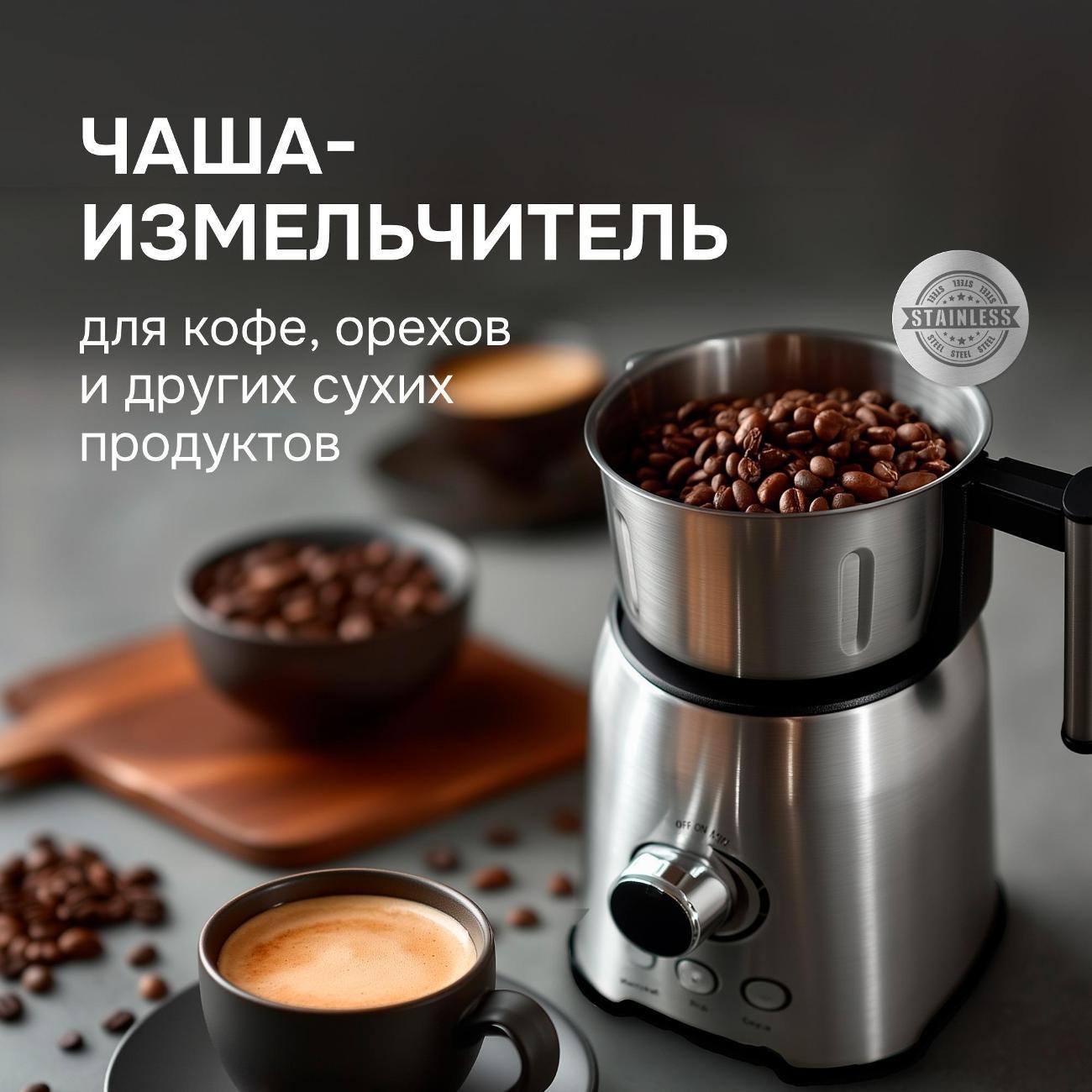 blender-stationary-zigmund-shtain-bs-444-d-5