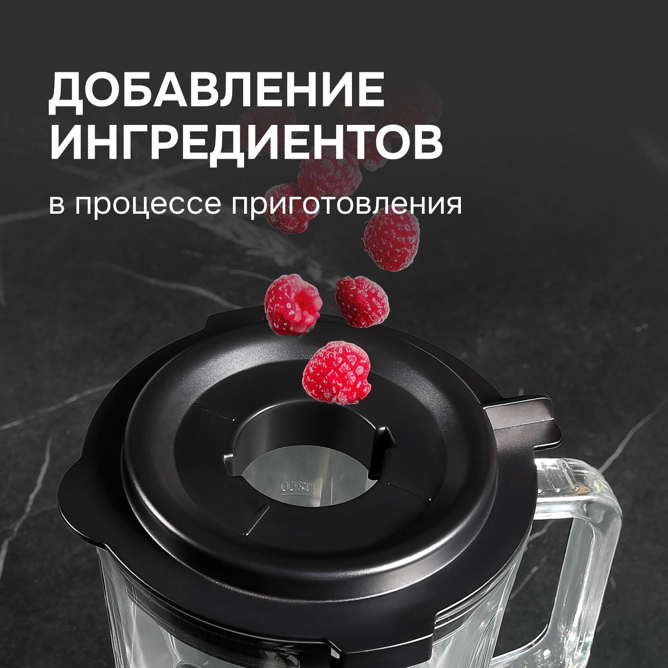 blender-stationary-zigmund-shtain-bs-444-d-7