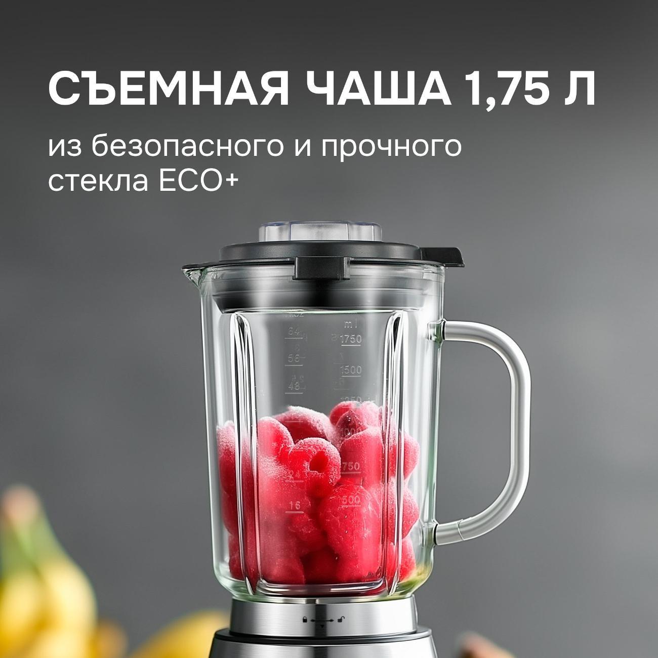 blender-stationary-zigmund-shtain-bs-444-d-9