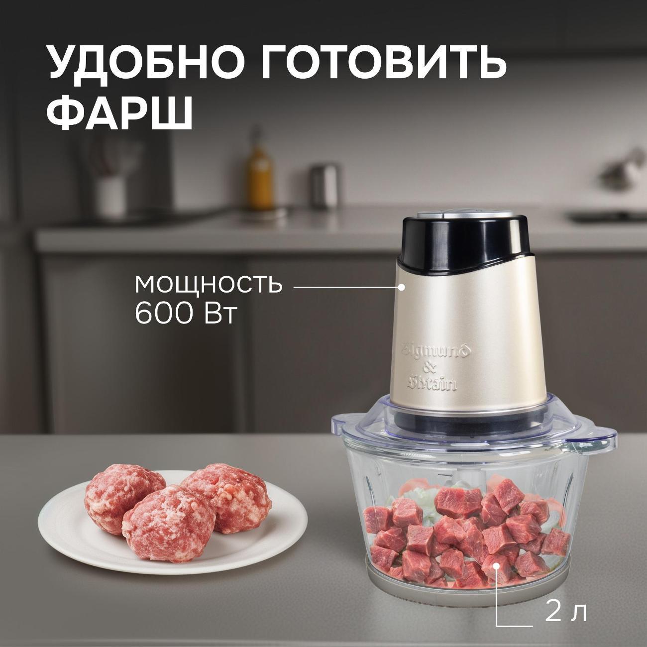 electric-mill-zigmund-shtain-ch-30-r-5