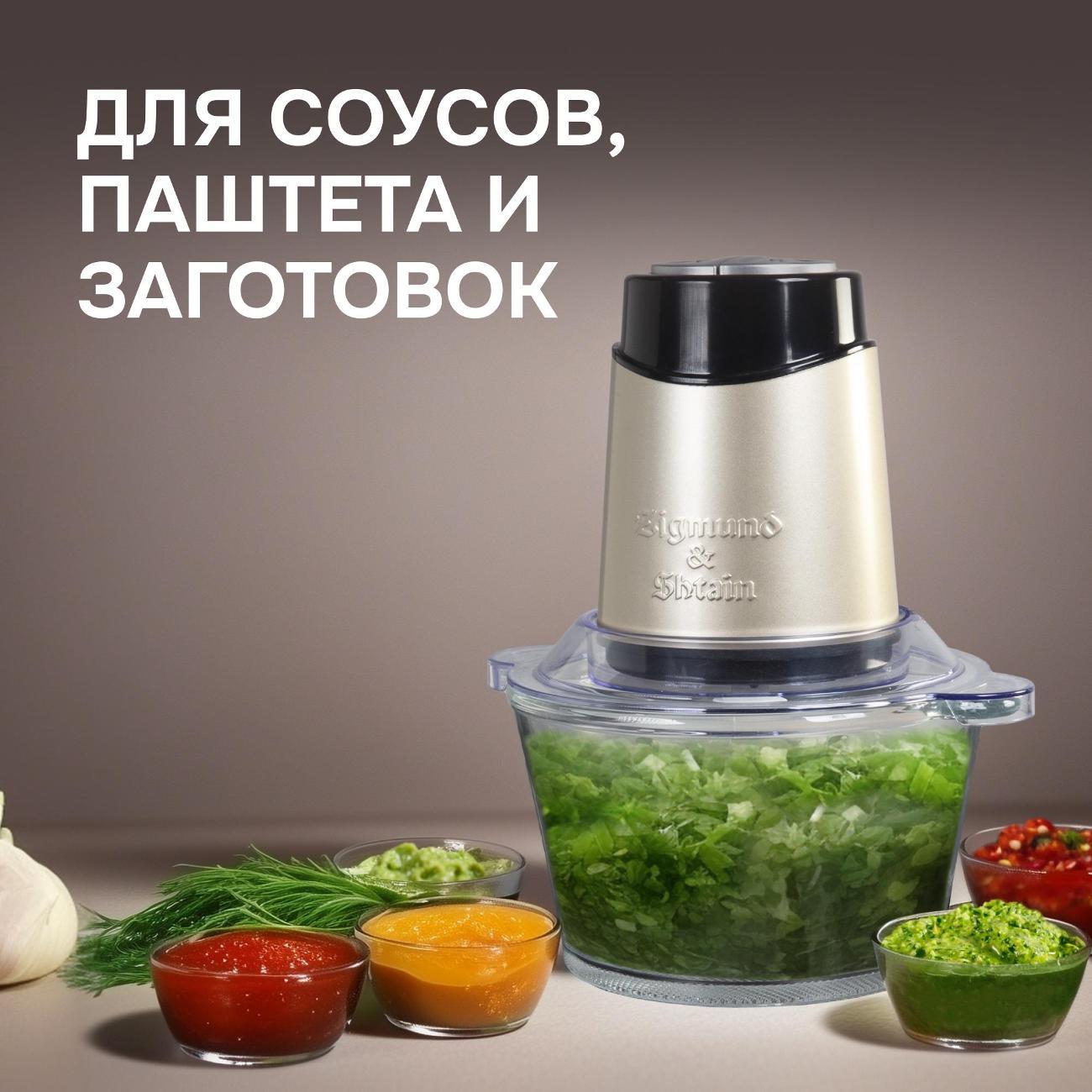 electric-mill-zigmund-shtain-ch-30-r-6