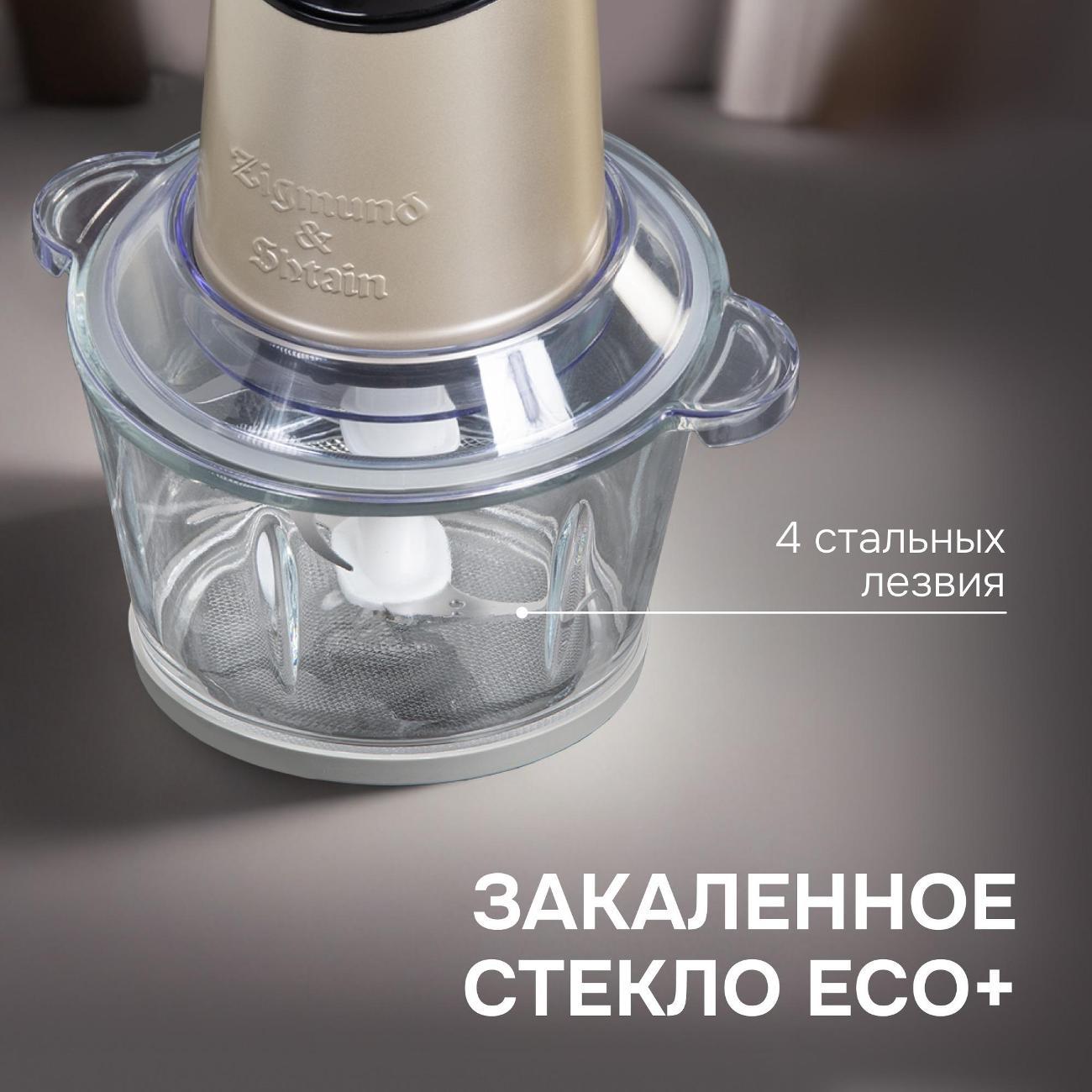 electric-mill-zigmund-shtain-ch-30-r-7