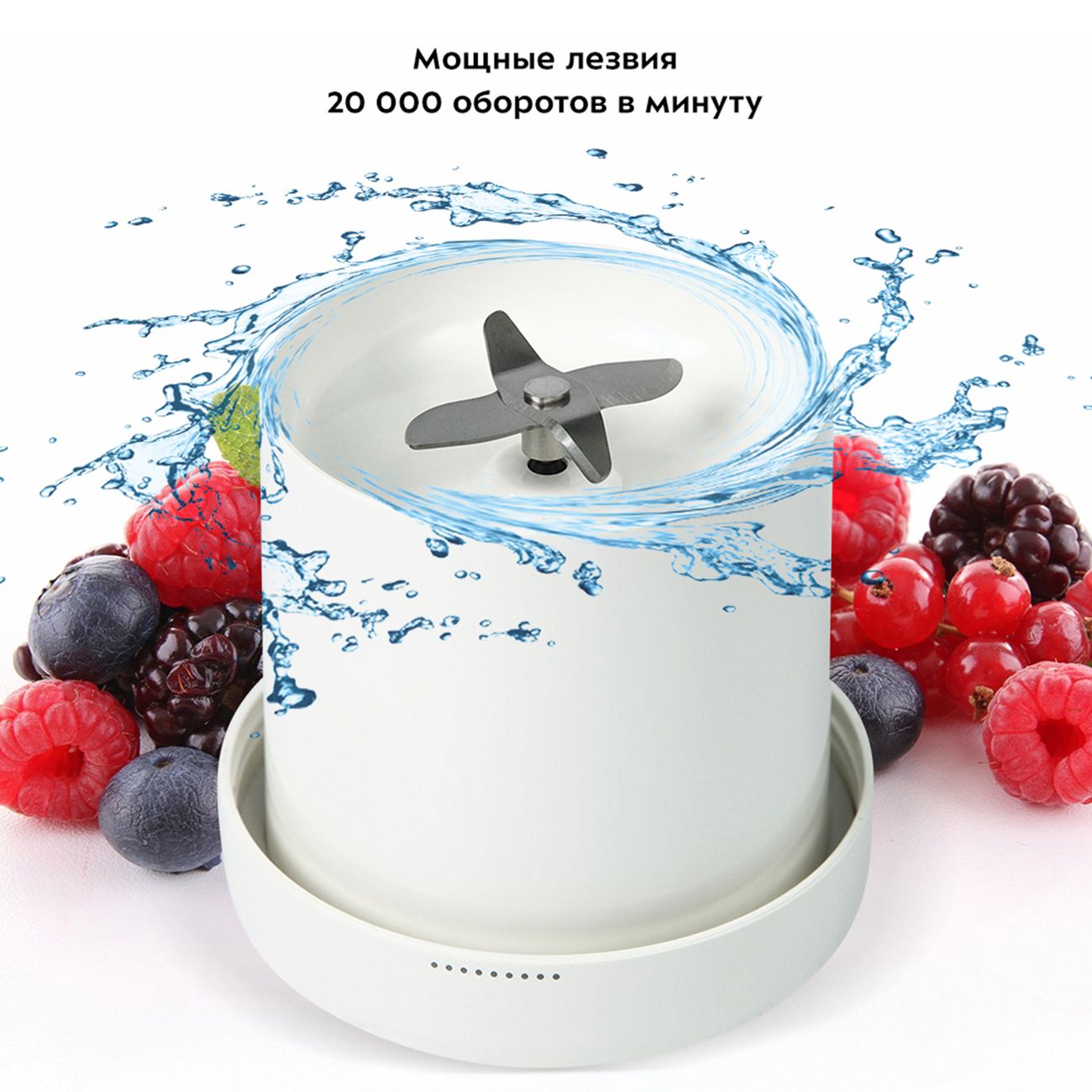 portable-blender-kitfort-kt-3506-7