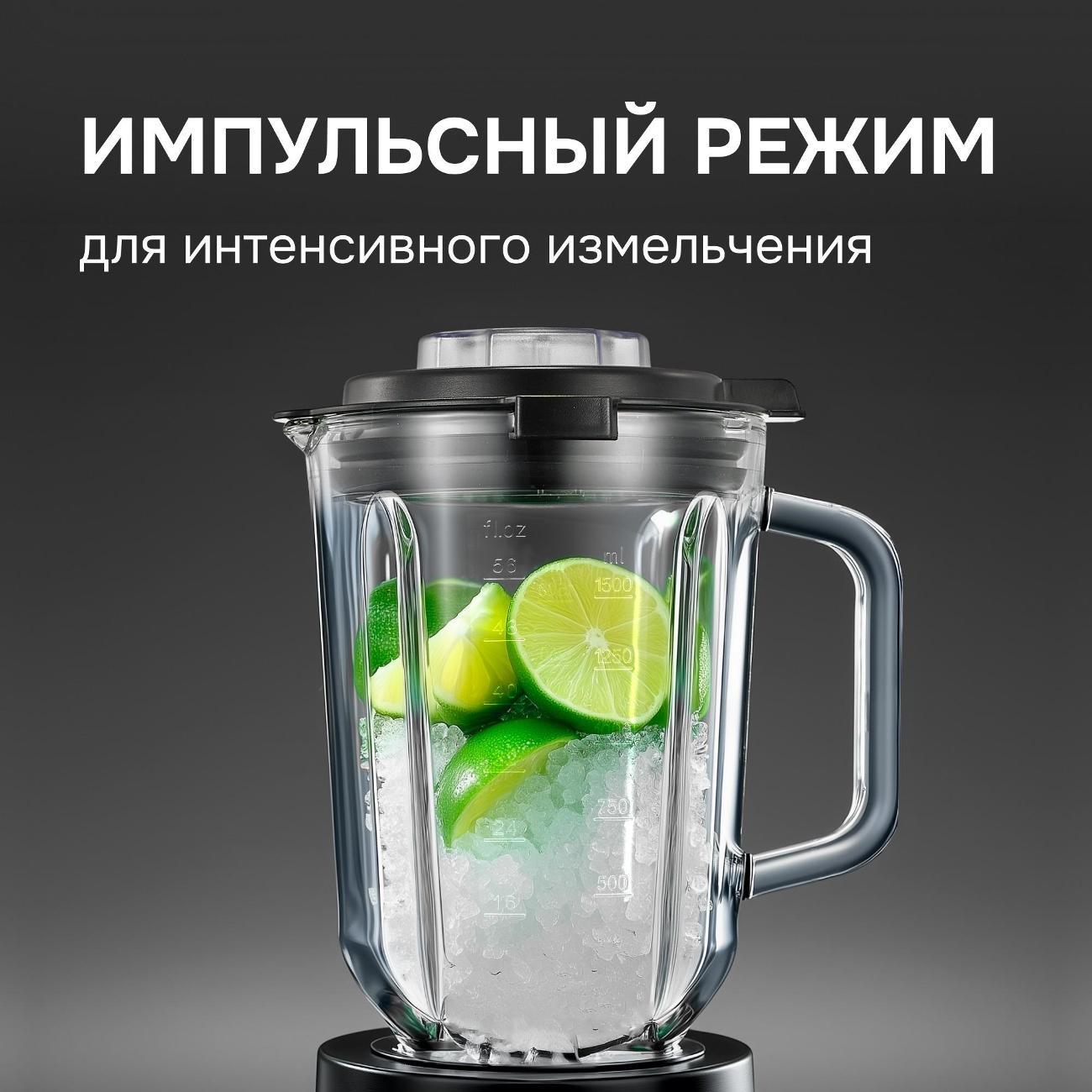 blender-stationary-zigmund-shtain-bs-481-d-3