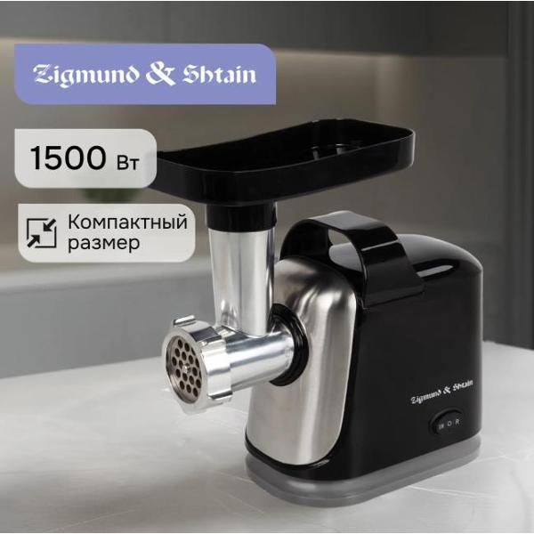 electric-meat-grinder-zigmund-shtain-zmg-043