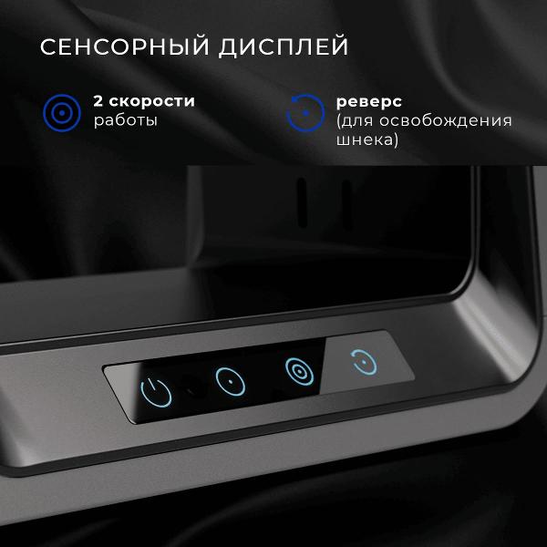 electric-meat-grinder-conel-mg2600-6