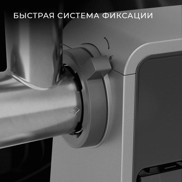 electric-meat-grinder-conel-mg2600-7
