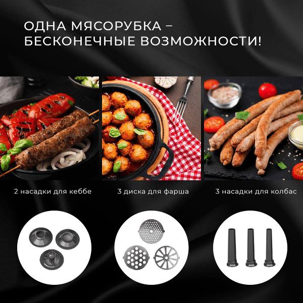 electric-meat-grinder-conel-mg2600-8
