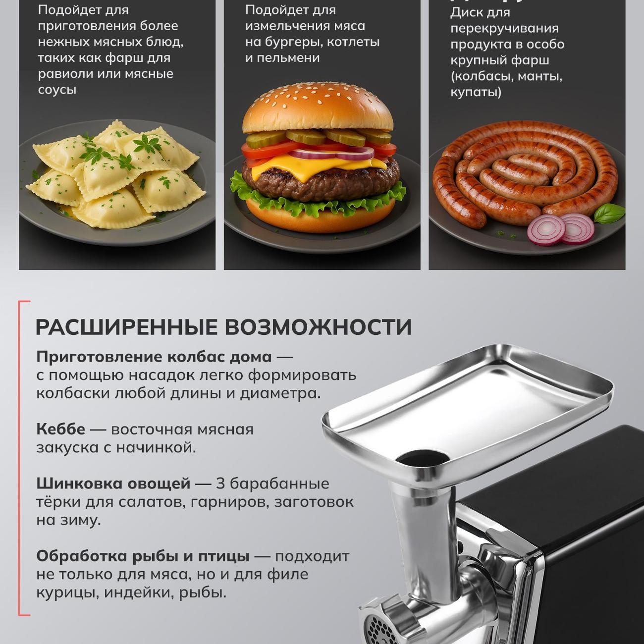 electric-meat-grinder-felfri-electric-meat-grinder-ff-mg-10-8