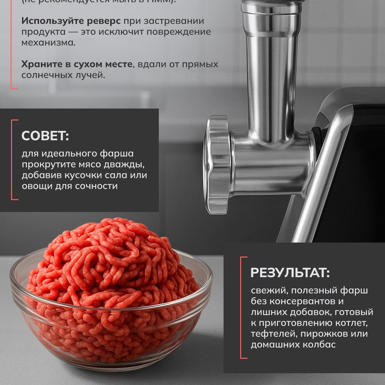 electric-meat-grinder-felfri-electric-meat-grinder-ff-mg-10-10