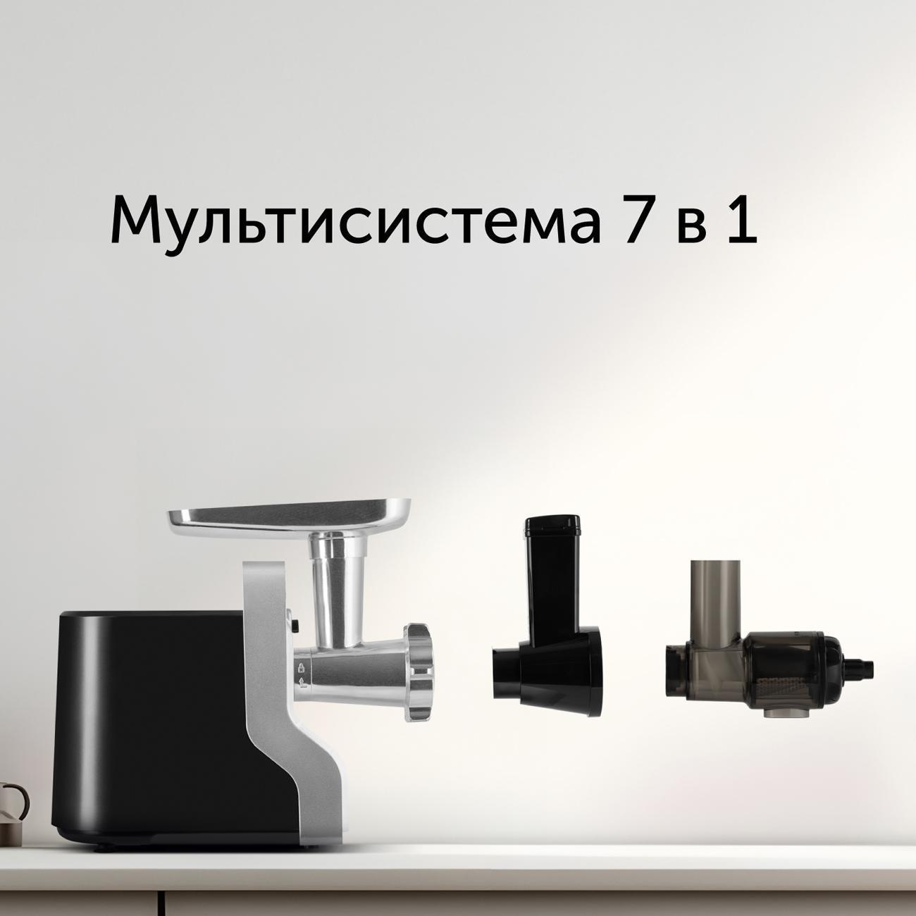 electric-meat-grinder-red-solution-rmg-1230-7-2