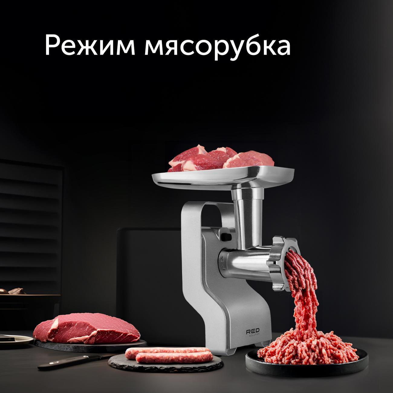 electric-meat-grinder-red-solution-rmg-1230-7-3