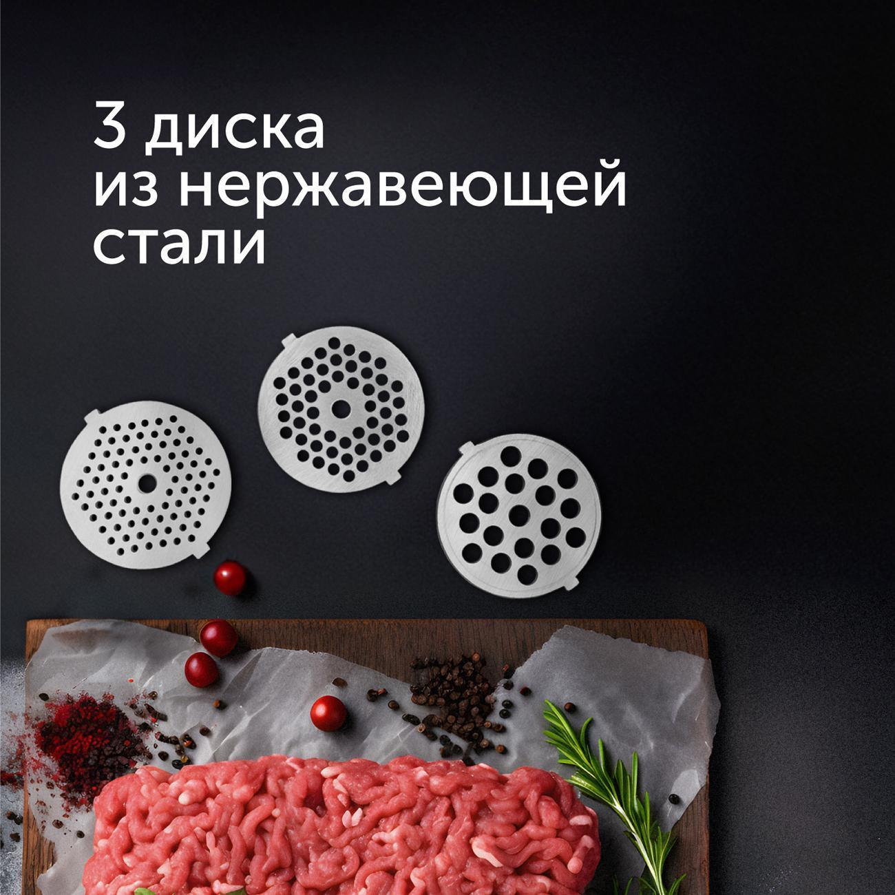 electric-meat-grinder-red-solution-rmg-1230-7-6