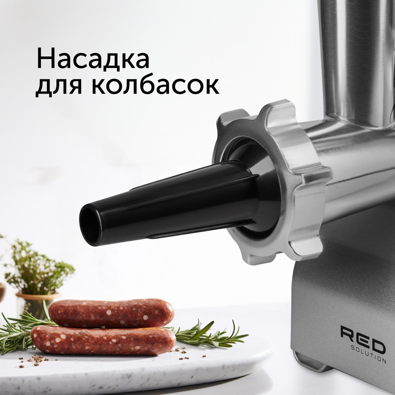 electric-meat-grinder-red-solution-rmg-1230-7-7