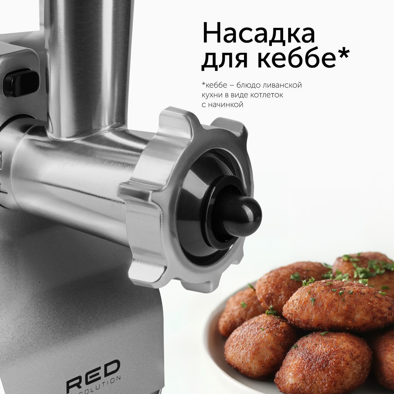 electric-meat-grinder-red-solution-rmg-1230-7-8