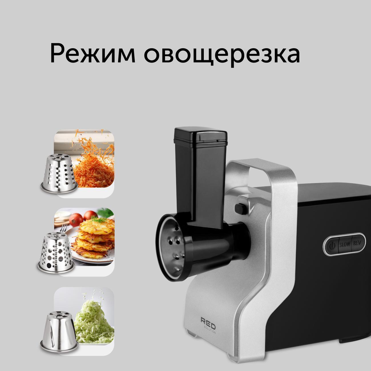 electric-meat-grinder-red-solution-rmg-1230-7-9