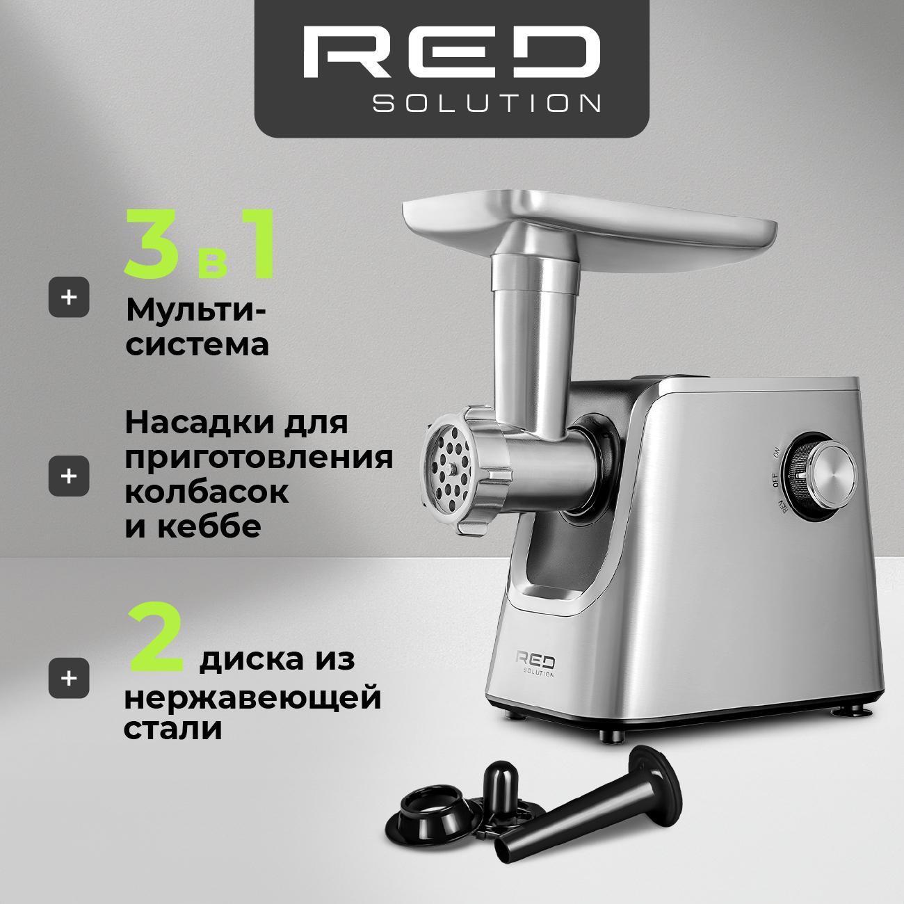 electric-meat-grinder-red-solution-mg129
