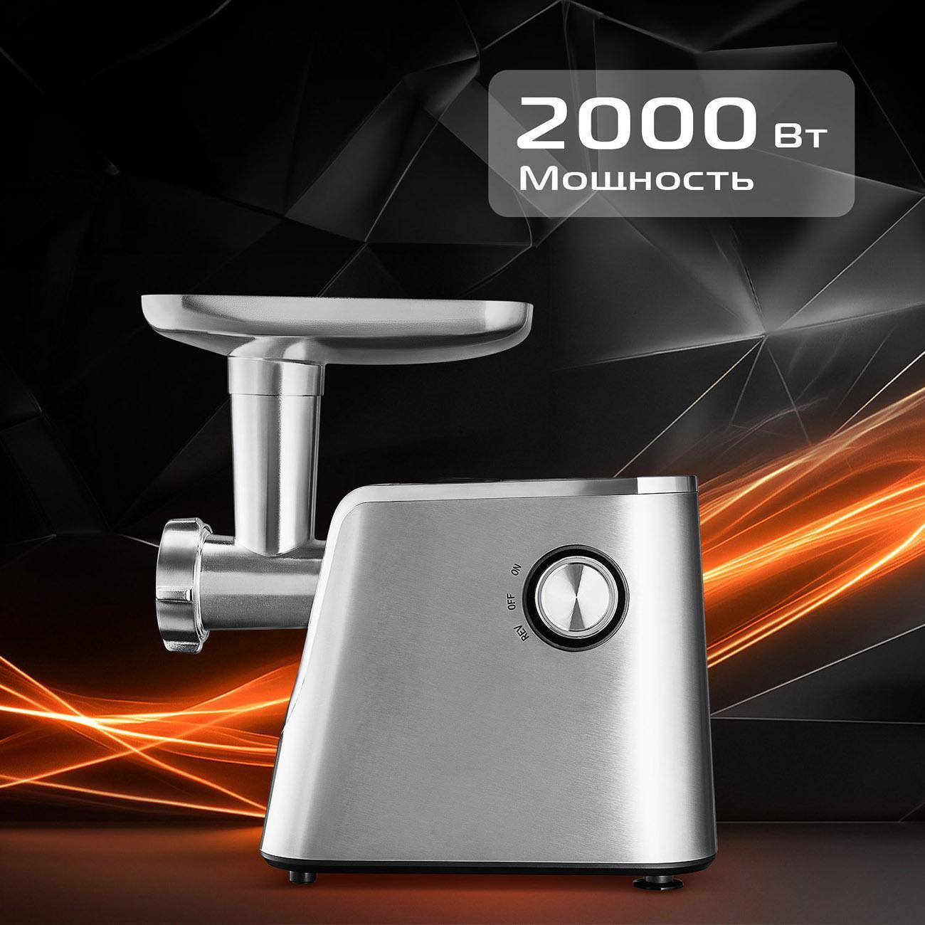 electric-meat-grinder-red-solution-mg129-2