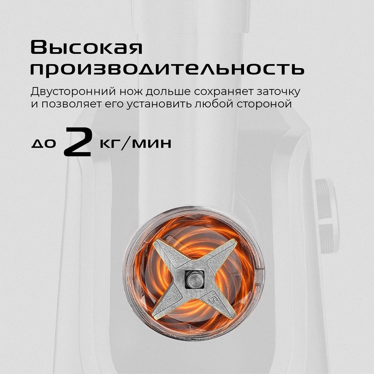 electric-meat-grinder-red-solution-mg129-3