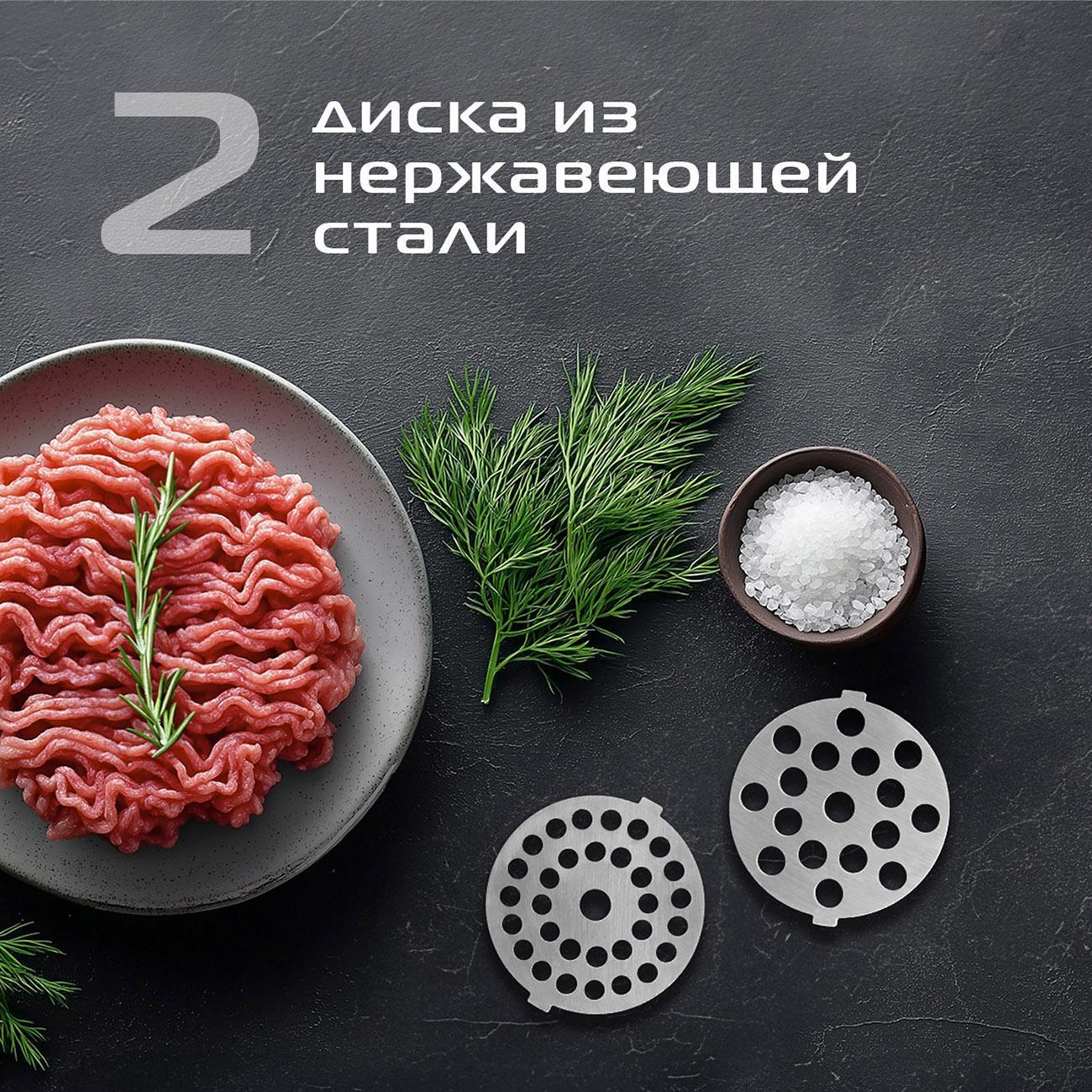 electric-meat-grinder-red-solution-mg129-4