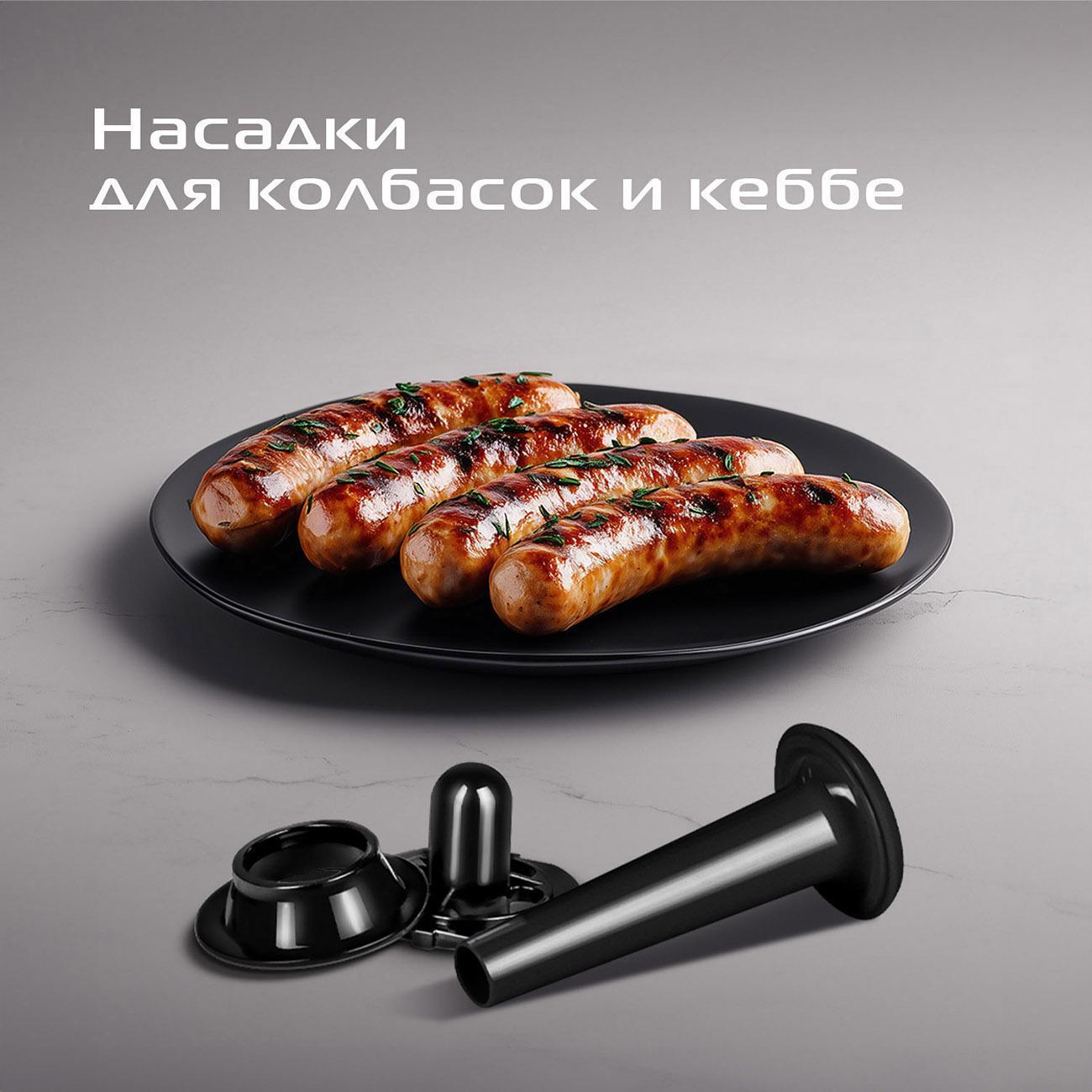 electric-meat-grinder-red-solution-mg129-6