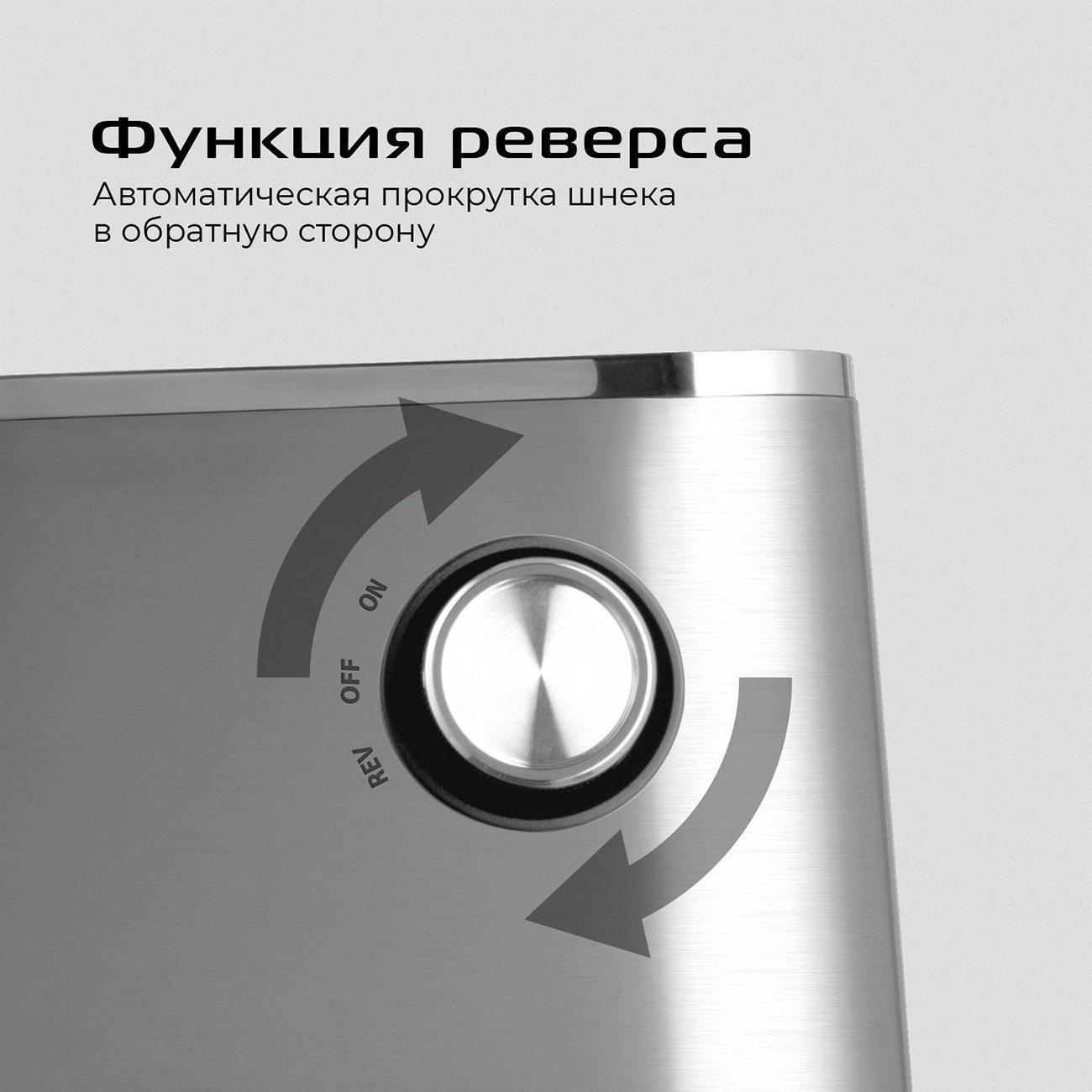 electric-meat-grinder-red-solution-mg129-8
