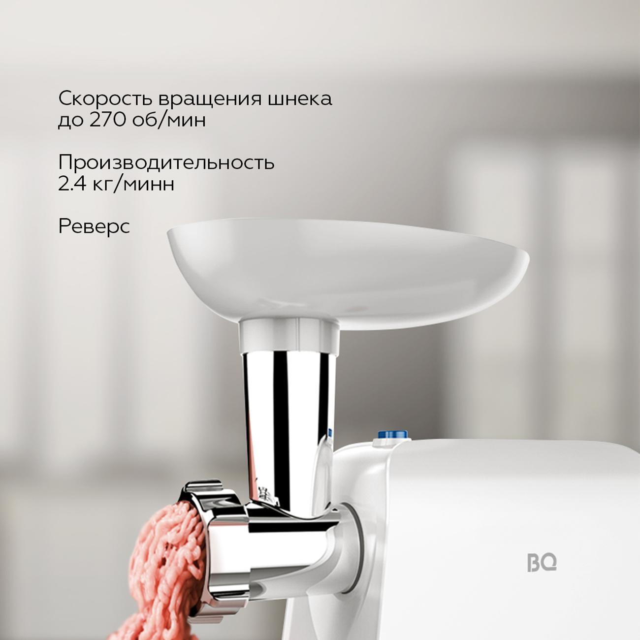 electric-meat-grinder-bq-mg1004-6