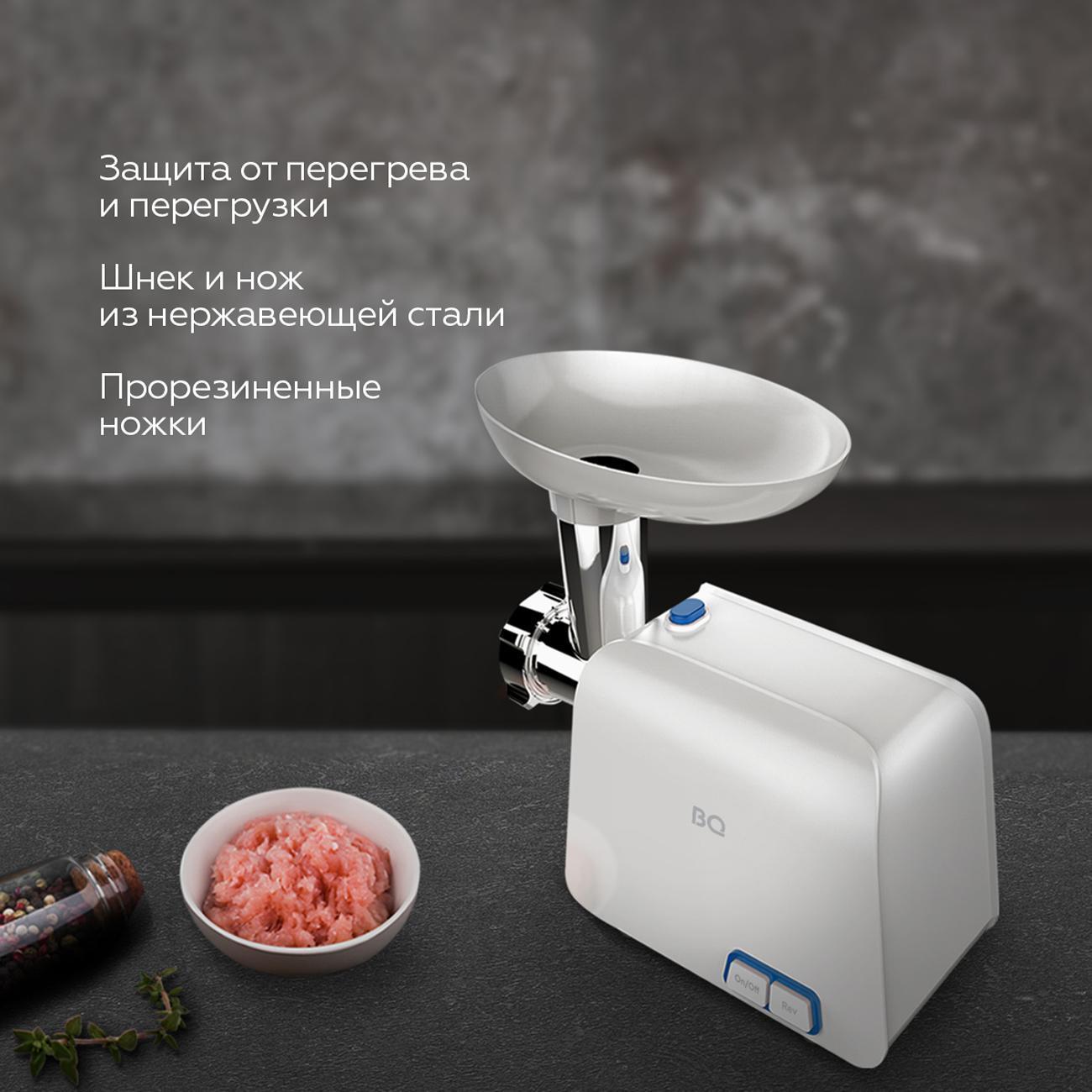 electric-meat-grinder-bq-mg1004-7