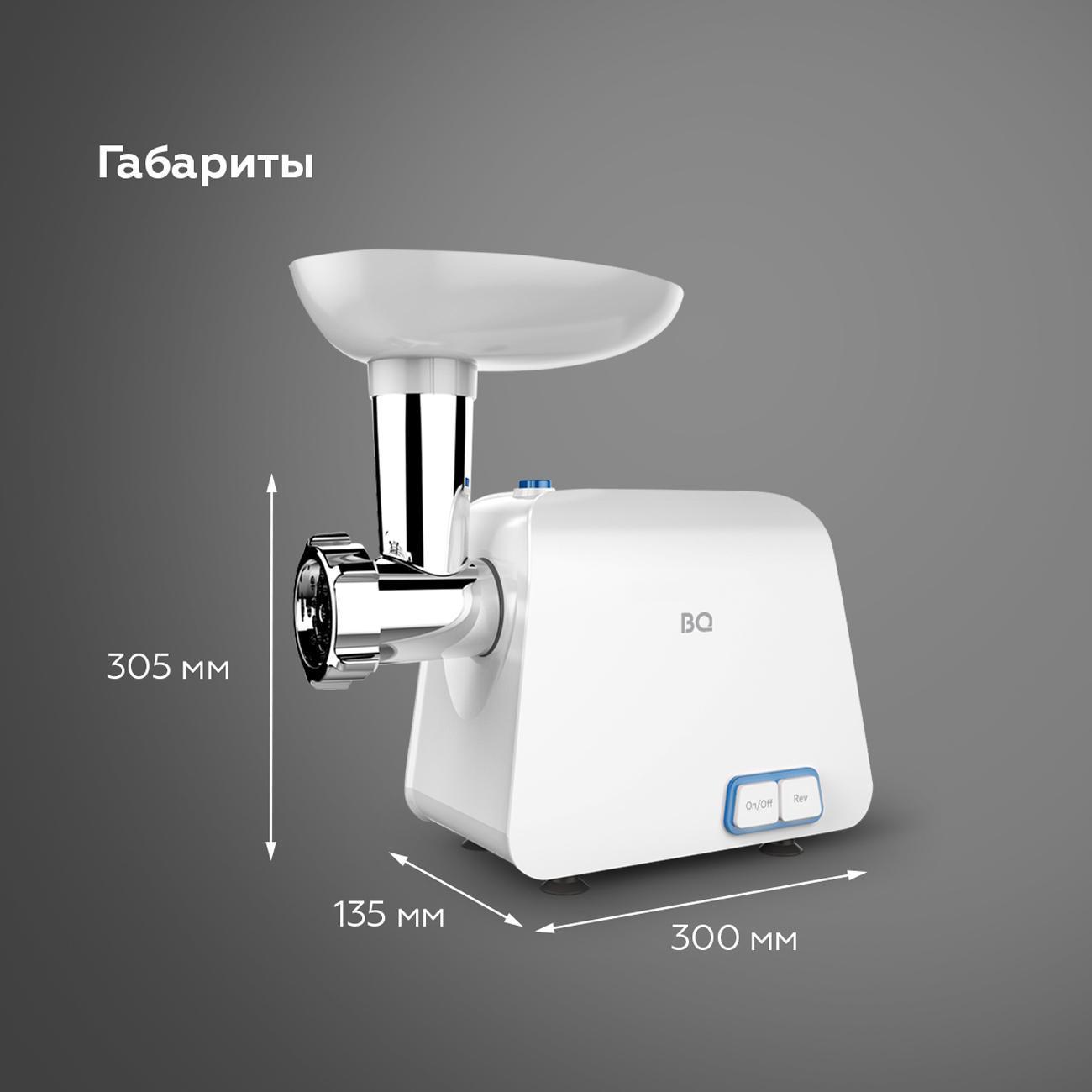 electric-meat-grinder-bq-mg1004-9