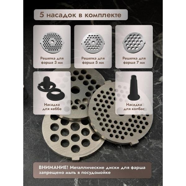 electric-meat-grinder-dumont-dmmg-3000-2
