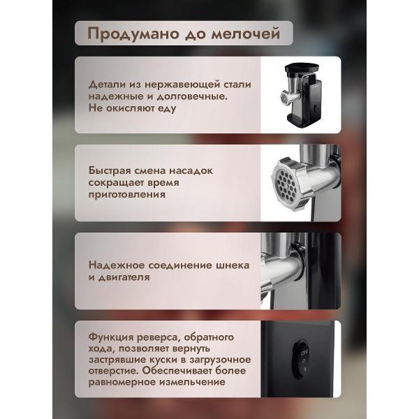 electric-meat-grinder-dumont-dmmg-3000-5