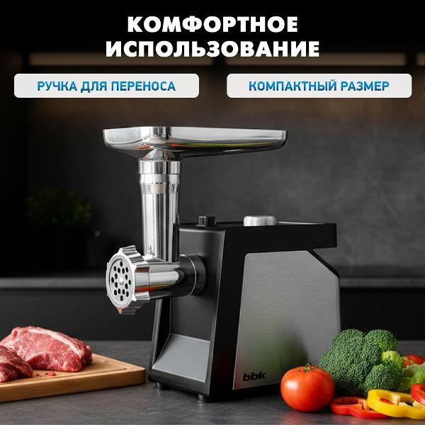 electric-meat-grinder-bbk-black-mg2010-3