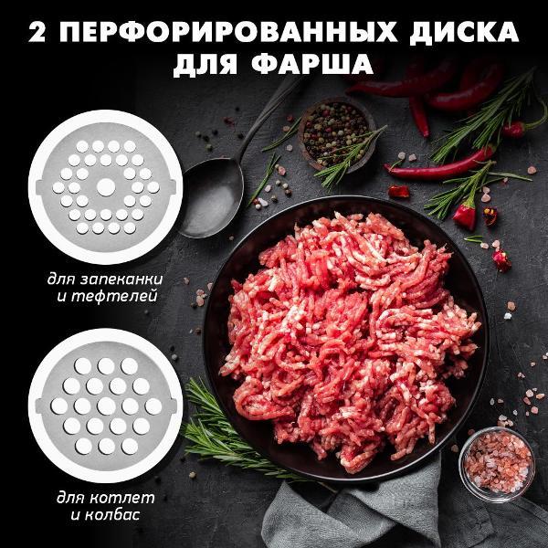 electric-meat-grinder-bbk-black-mg2010-5