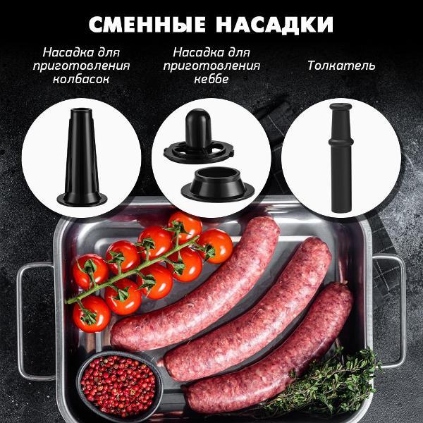 electric-meat-grinder-bbk-black-mg2010-6