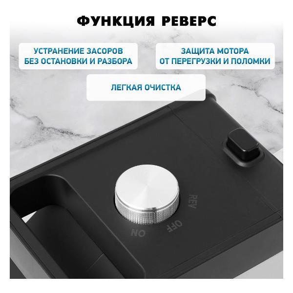 electric-meat-grinder-bbk-black-mg2010-7