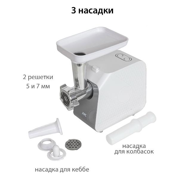 electric-meat-grinder-jvc-jk-mg125-3