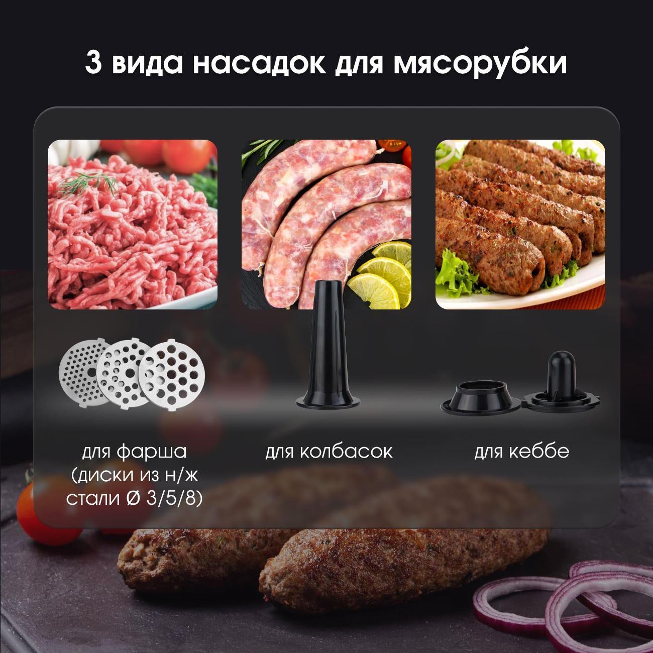 electric-meat-grinder-zigmund-shtain-zmg-055-10