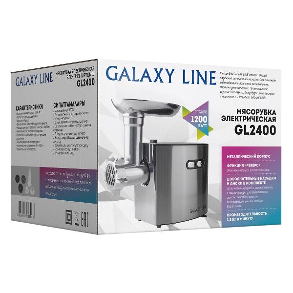 electric-meat-grinder-galaxy-line-gl-2400