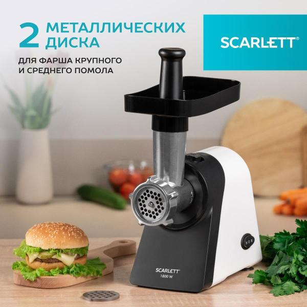 electric-meat-grinder-scarlett-sc-mg45m27-9