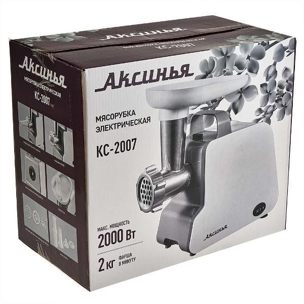 electric-meat-grinder-aksinya-ks-2007-8