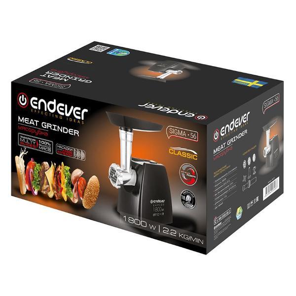 electric-meat-grinder-endever-sigma-56-7