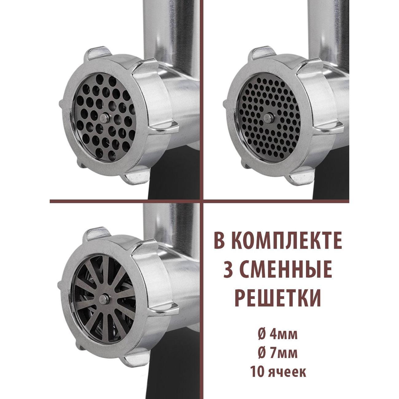 electric-meat-grinder-endever-sigma-113-5