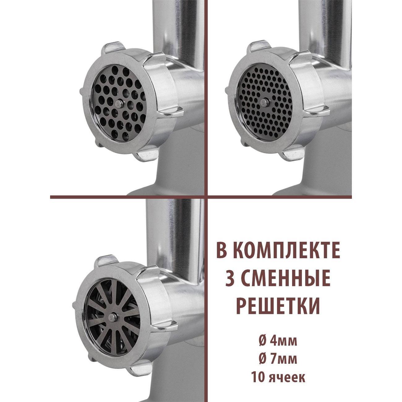 electric-meat-grinder-endever-sigma-112-5