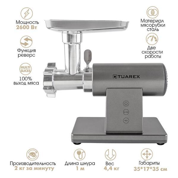electric-meat-grinder-tuarex-tk-2209-4