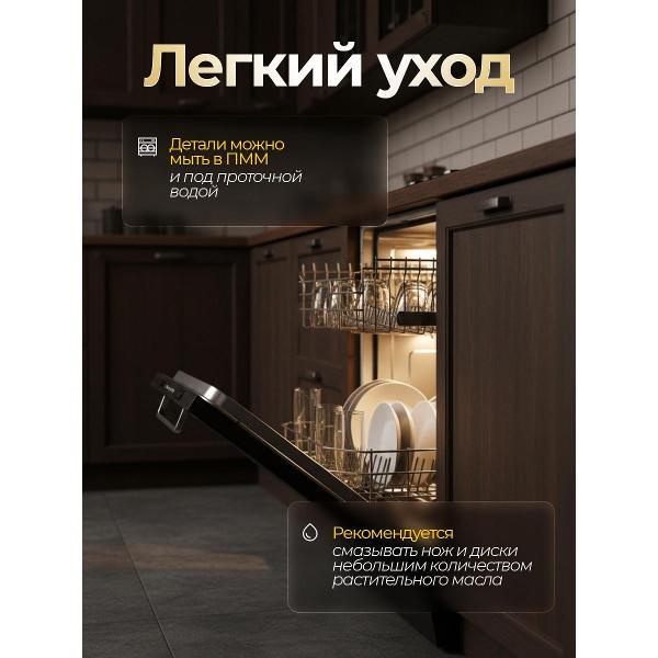 electric-meat-grinder-brayer-br1614-4