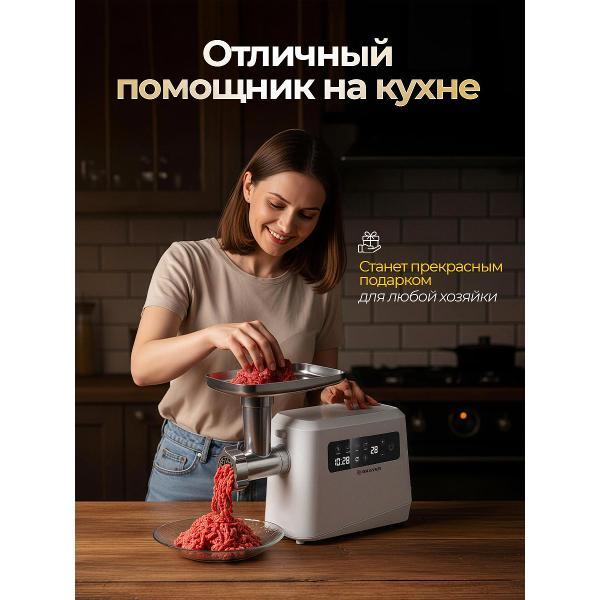 electric-meat-grinder-brayer-br1614-5