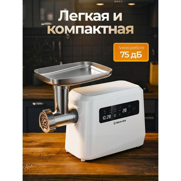 electric-meat-grinder-brayer-br1614-7